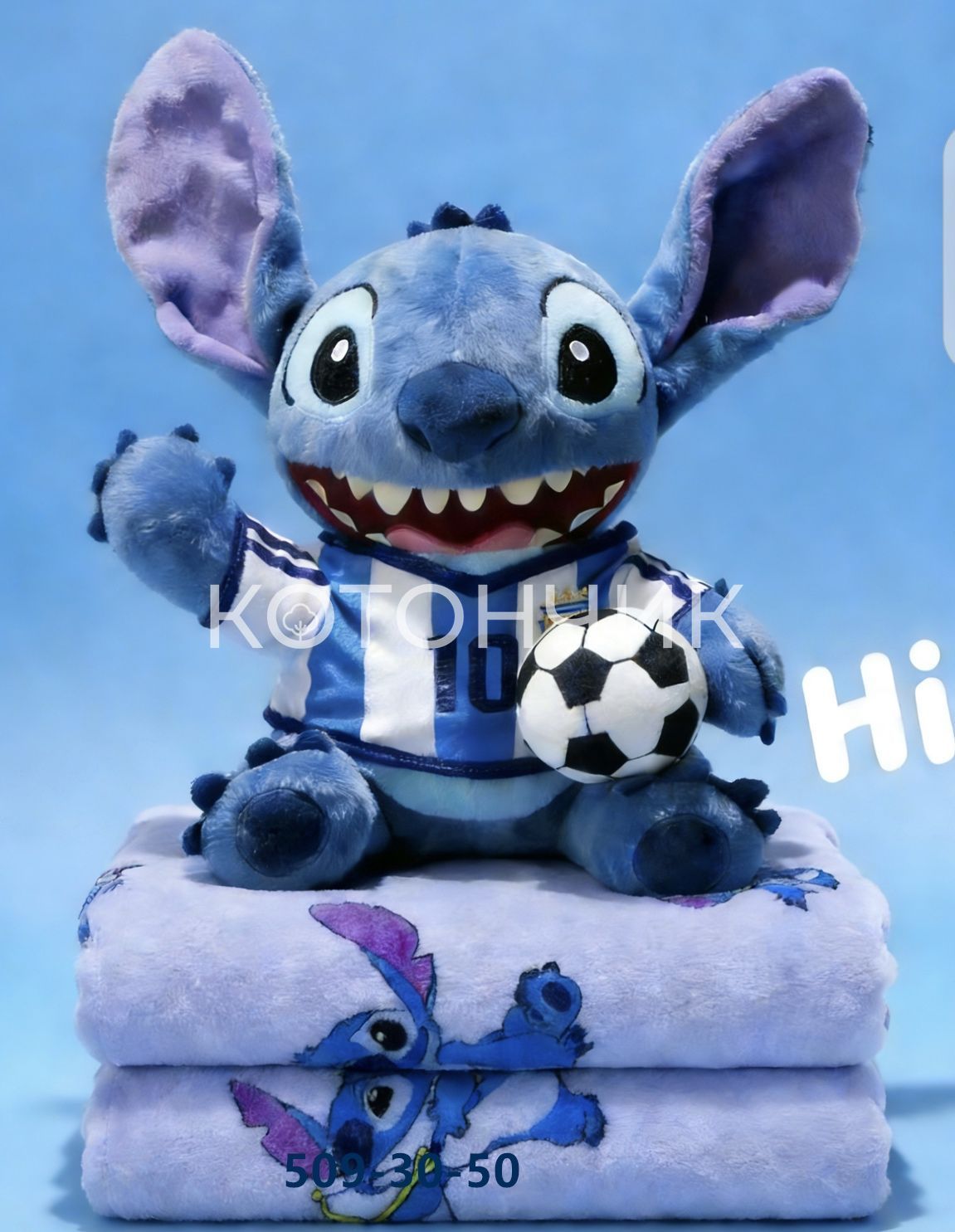 stitch様 Купити Стіч 3 в 1 з м'ячем та пледом всередині оптом на Котончик, 2691