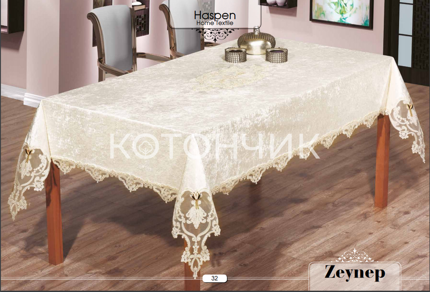 Турецкая скатерть Haspen Zeynep, велюровая с кружевом, 160х220 см 0809 фото КОТОНЧИК