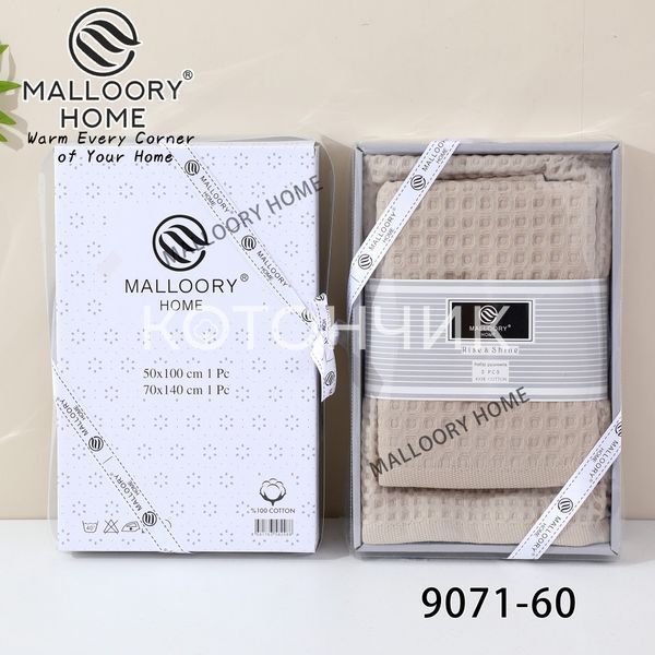 Набір вафельних рушників Malloory Home 9071 3066 фото КОТОНЧИК