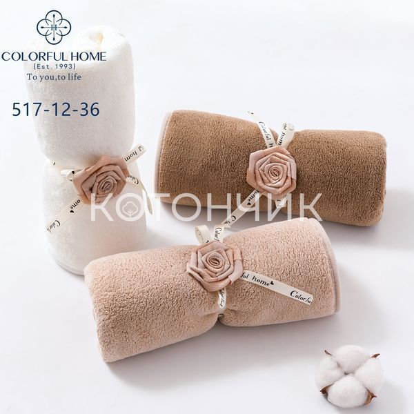 Набір рушників 3 штуки в коробці мікрофібра 35х75см 517-21 3045 фото КОТОНЧИК