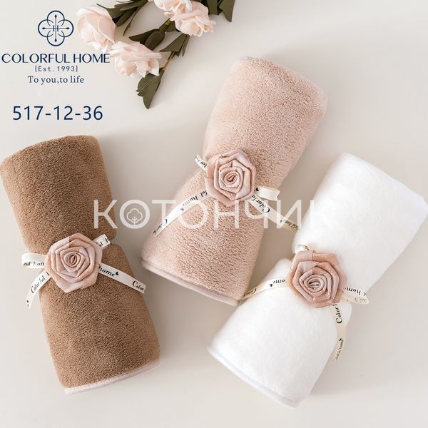 Набір рушників 3 штуки в коробці мікрофібра 35х75см 517-21 3045 фото КОТОНЧИК