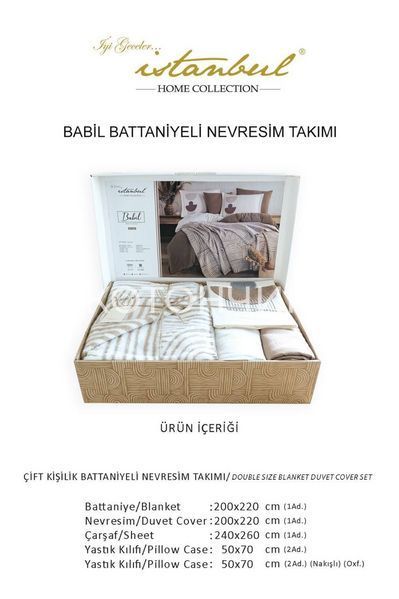 Постельное белье с теплым покрывалом Istanbul Bej 1704 фото КОТОНЧИК