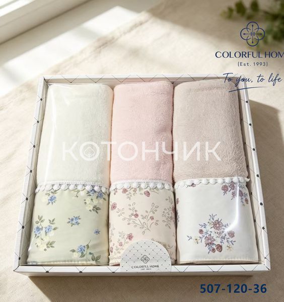 Набір рушників 3 штуки в коробці мікрофібра 35х75см 507-120 3269 фото КОТОНЧИК
