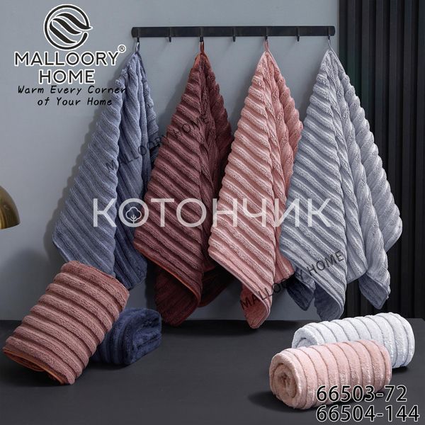 Мікрофіброві рушники 4 штуки 70х140см Malloory Home 66503 3062 фото КОТОНЧИК