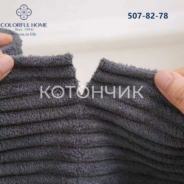 20 шт набір кухонних серветок з мікрофібри 25*25 см Colorful Home 507-82 3049 фото КОТОНЧИК