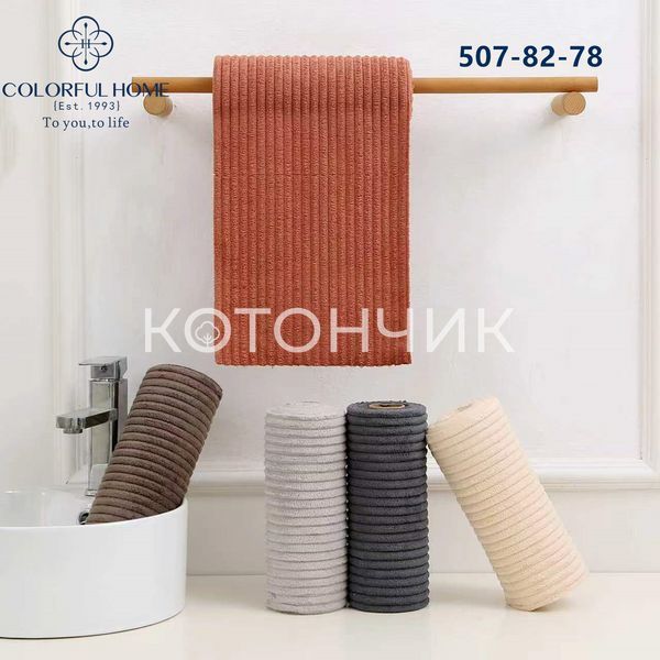 20 шт набір кухонних серветок з мікрофібри 25*25 см Colorful Home 507-82 3049 фото КОТОНЧИК