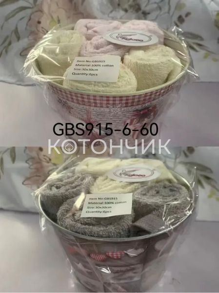 Набір махрових серветок 6штук 30х30см 915-6 2984 фото КОТОНЧИК