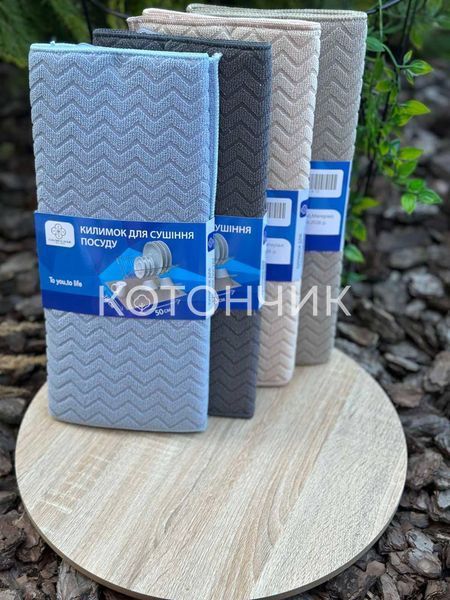 Коврик для посуды 4 штуки 35х50см Colorful Home 029-8 2713 фото КОТОНЧИК