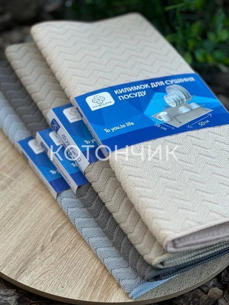 Коврик для посуды 4 штуки 35х50см Colorful Home 029-8 2713 фото КОТОНЧИК