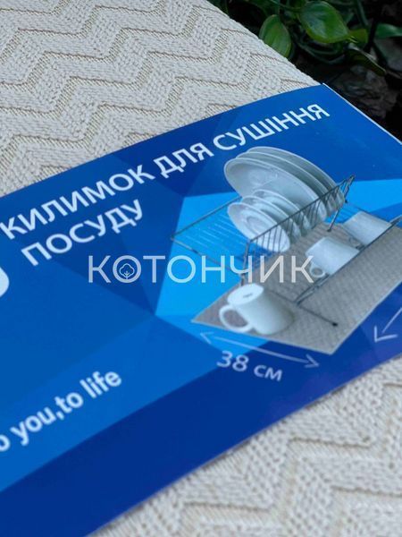 Коврик для посуды 4 штуки 35х50см Colorful Home 029-8 2713 фото КОТОНЧИК