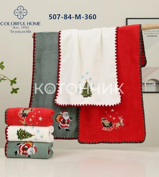 Новогодние полотенца 5 штук 35х75 см Colorful Home 507-84 3180 фото КОТОНЧИК