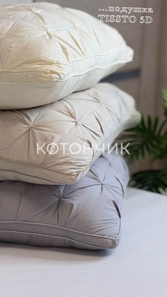 Анатомическая подушка Тесто 50х70см Colorful Home 014-31 2665 фото КОТОНЧИК