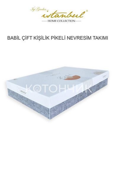 Постельное белье с муслиновым пледом Istanbul Babil Lila евро