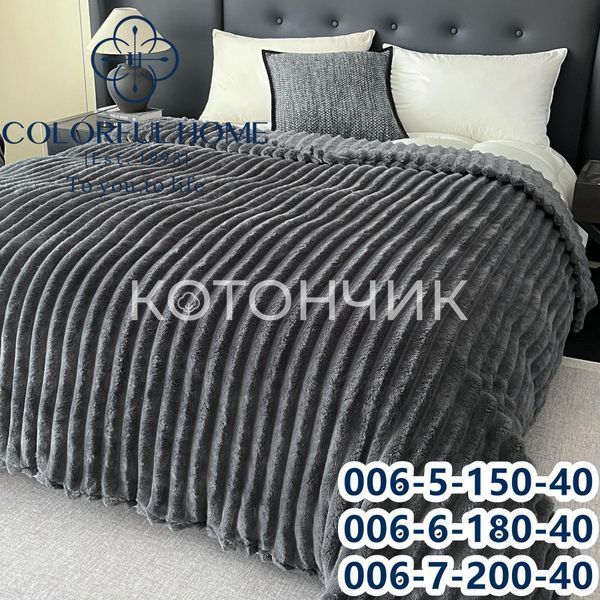 Плед Шарпей, смужка 4см, 200х230см 0790 фото КОТОНЧИК
