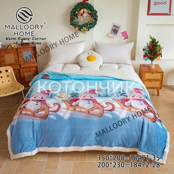 Новорічна підковдра на овчині 150х200см Malloory Home 18471 3197 фото КОТОНЧИК