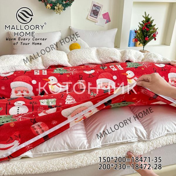 Новорічна підковдра на овчині 200х230см Malloory Home 18472 3198 фото КОТОНЧИК