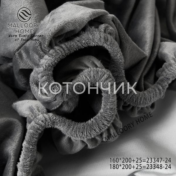 Велюровая простыня на резинке 160х200+25 см Аква-стоп Mallorry Home 23132 3255 фото КОТОНЧИК