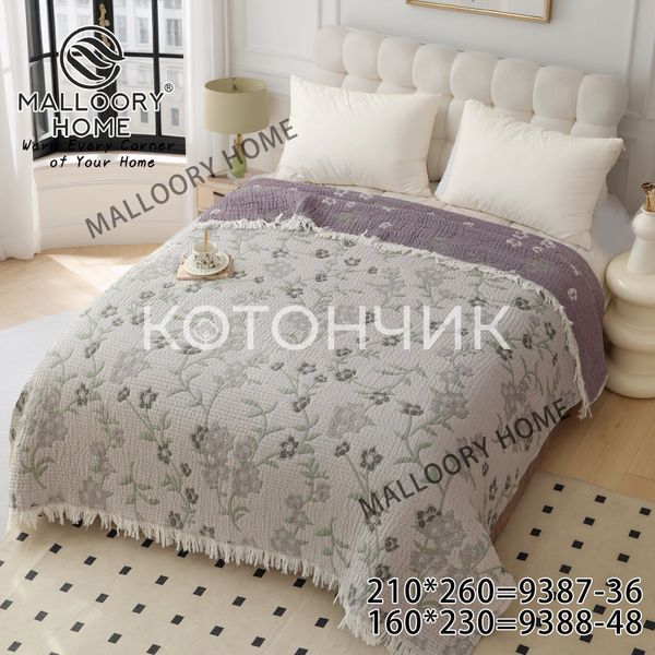 Муслінове покривало 210x260см Maloory Home 9387 2945 фото КОТОНЧИК