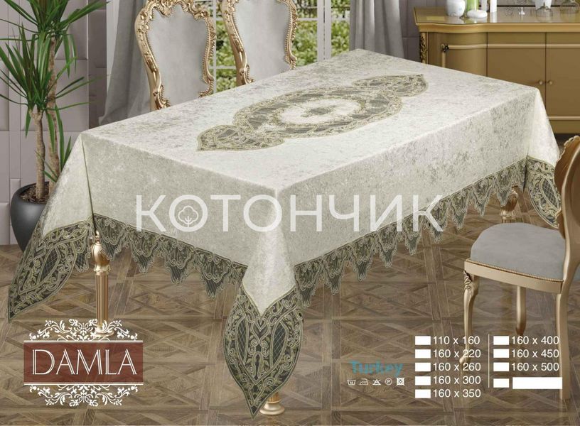 Турецька скатертина Haspen Damla, велюрова з мереживом, 160х220 см 0802 фото КОТОНЧИК