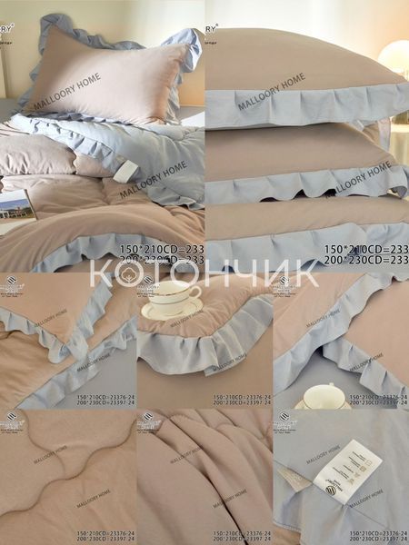 Полуторний комплект з вареної бавовни з ковдрою Mallorry Home 23376 3247 фото КОТОНЧИК