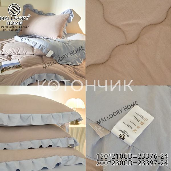Полуторний комплект з вареної бавовни з ковдрою Mallorry Home 23376 3247 фото КОТОНЧИК