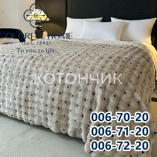 Мікрофібровий плед в коробці 210х230см 3030 фото КОТОНЧИК