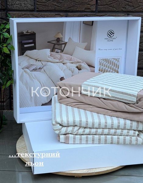 Полуторний комплект з простинею на резинці 23223 3038 фото КОТОНЧИК