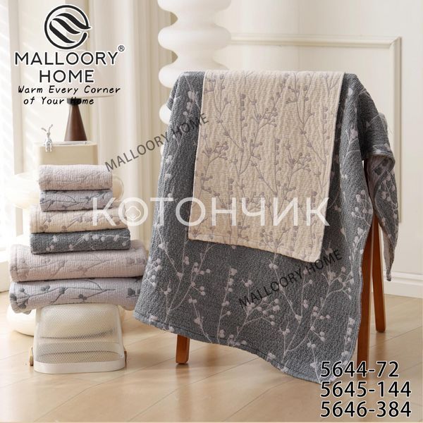 Муслінові рушники 8 штук 50х90см Malloory Home 5645 2824 фото КОТОНЧИК
